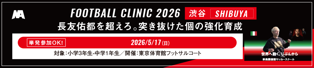 渋谷クリニック