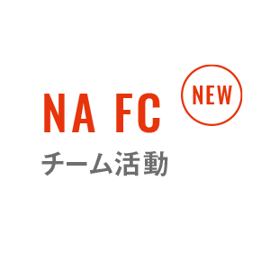 NA FC