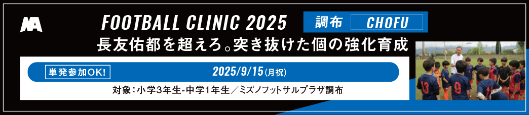 調布クリニック