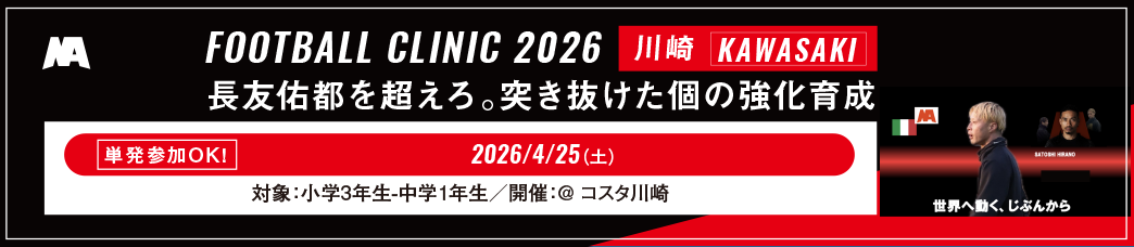 町田クリニック